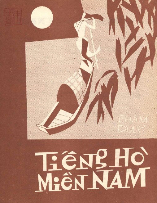 Sheet nhạc bài Tiếng hò miền Nam