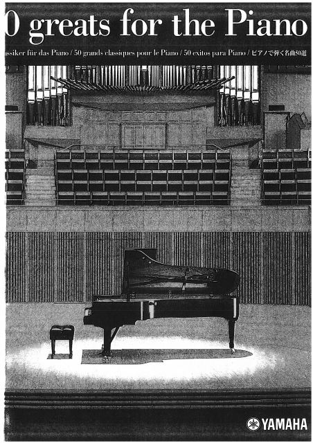 Yamaha 50 greatest songs for the piano pdf