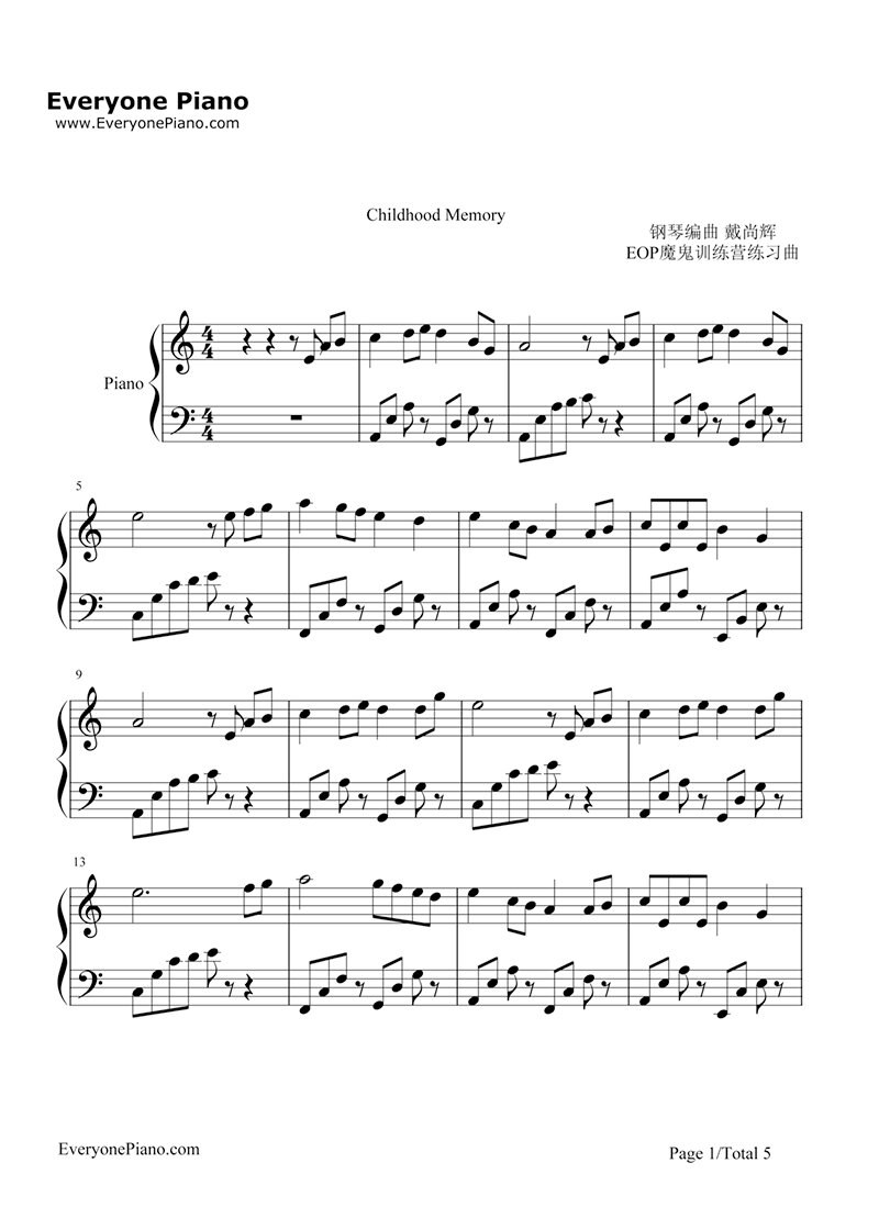 CHILHOOD MEMONY SHEET PIANO